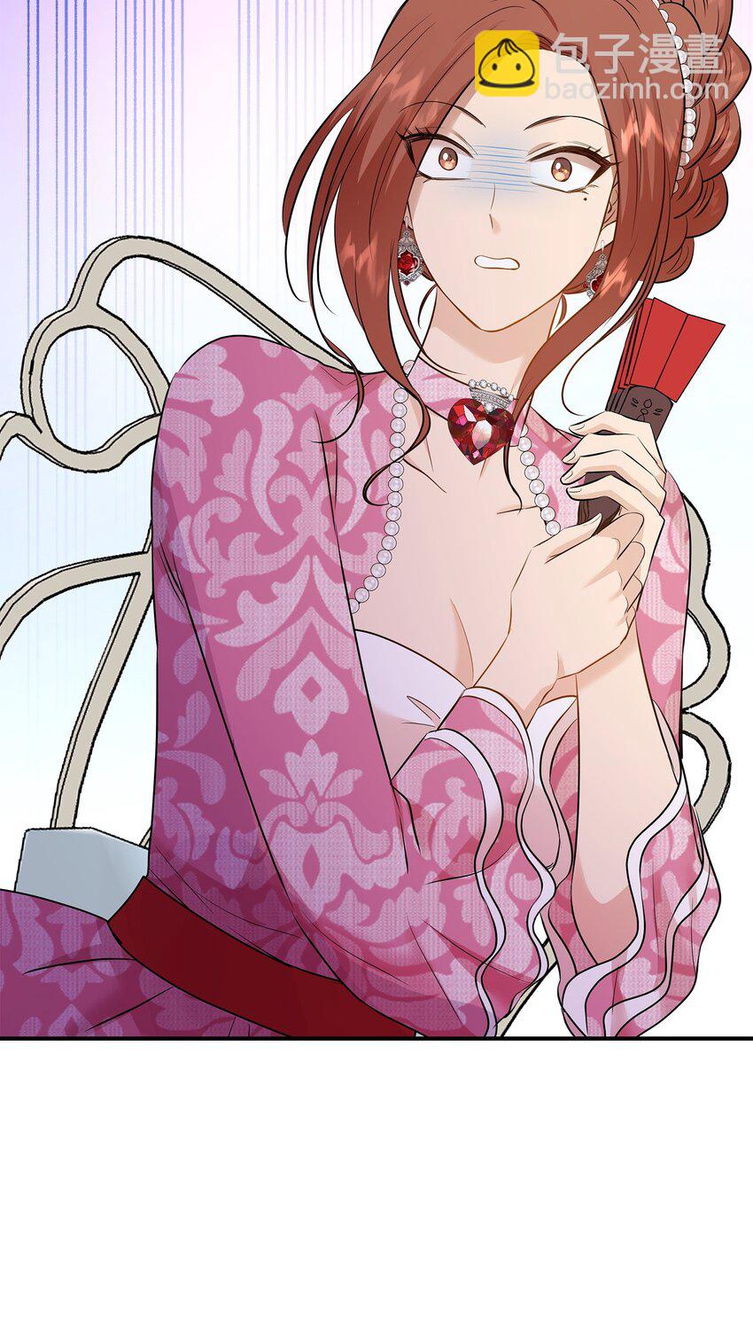 花與劍：帝國榮光的聯姻生活 - 16 我們只是契約關係(1/2) - 3