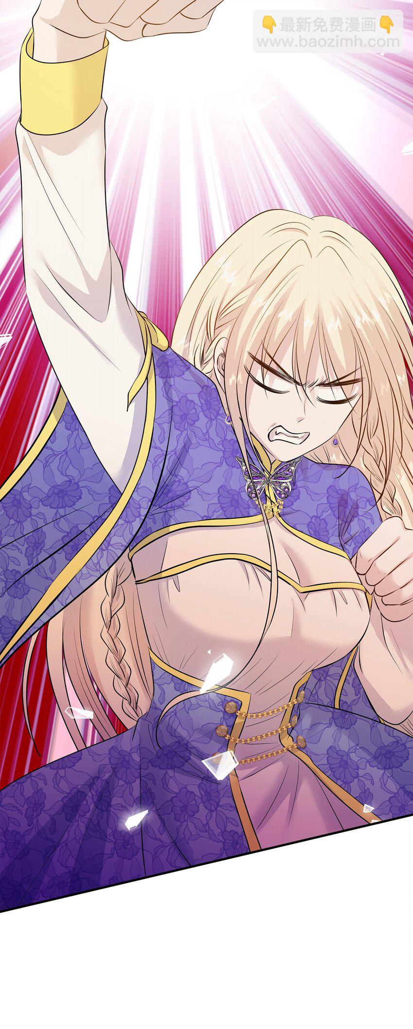 花與劍：帝國榮光的聯姻生活 - 16 我們只是契約關係(1/2) - 2