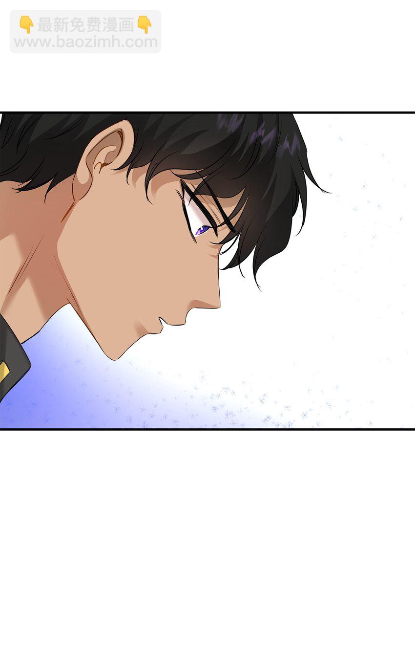 花與劍：帝國榮光的聯姻生活 - 16 我們只是契約關係(2/2) - 1