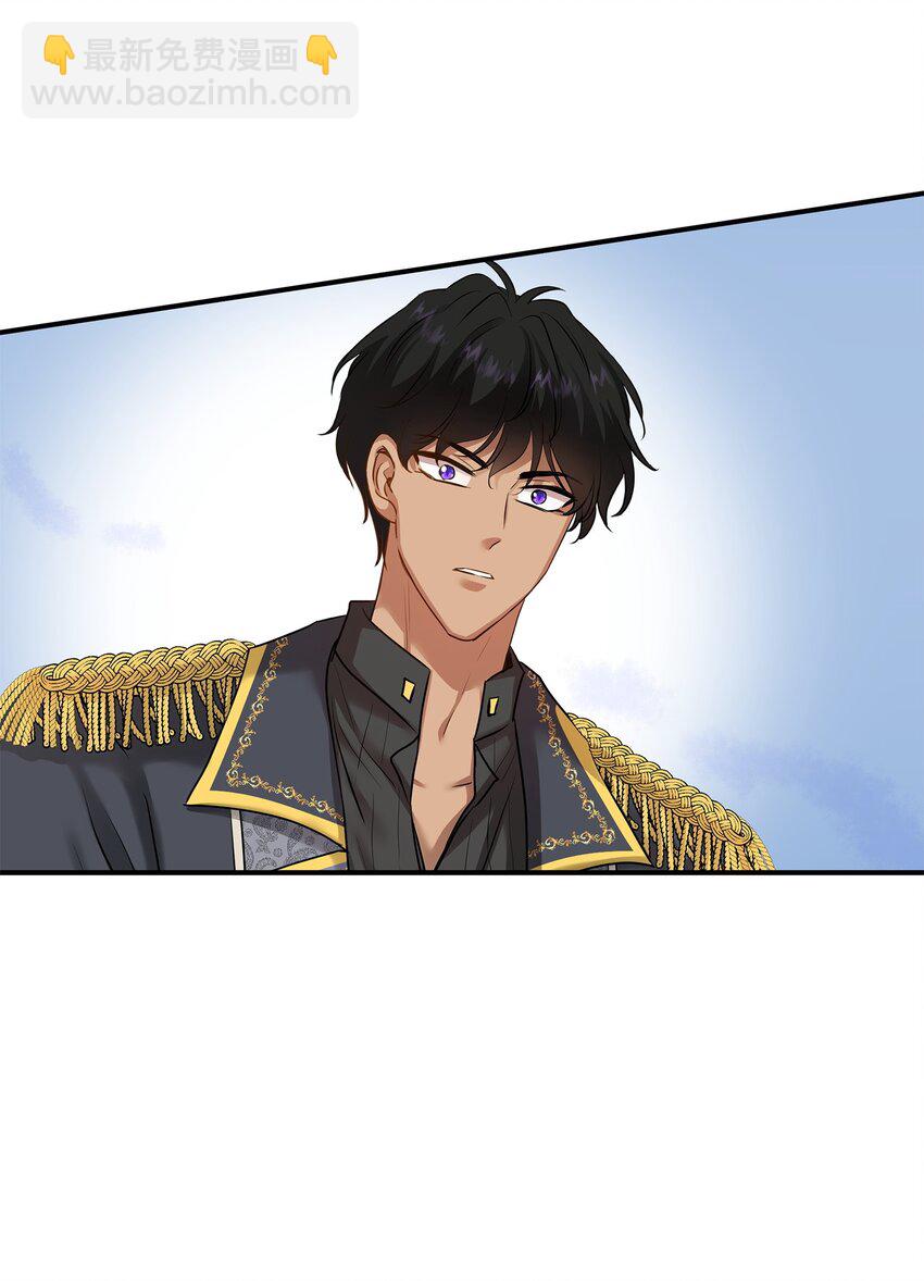 花與劍：帝國榮光的聯姻生活 - 16 我們只是契約關係(2/2) - 5