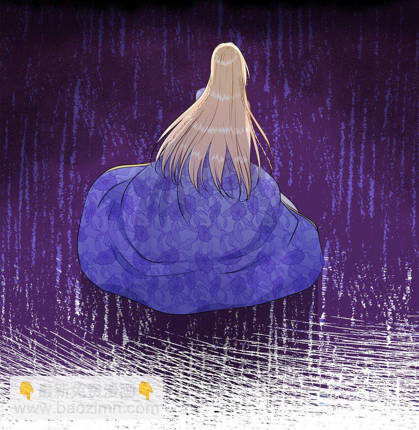 花與劍：帝國榮光的聯姻生活 - 16 我們只是契約關係(1/2) - 8