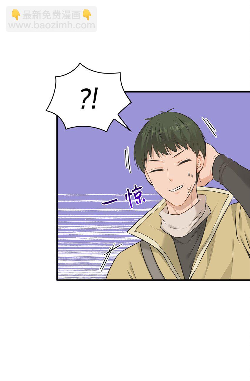 花與劍：帝國榮光的聯姻生活 - 18 暗訪伊利亞(1/2) - 3