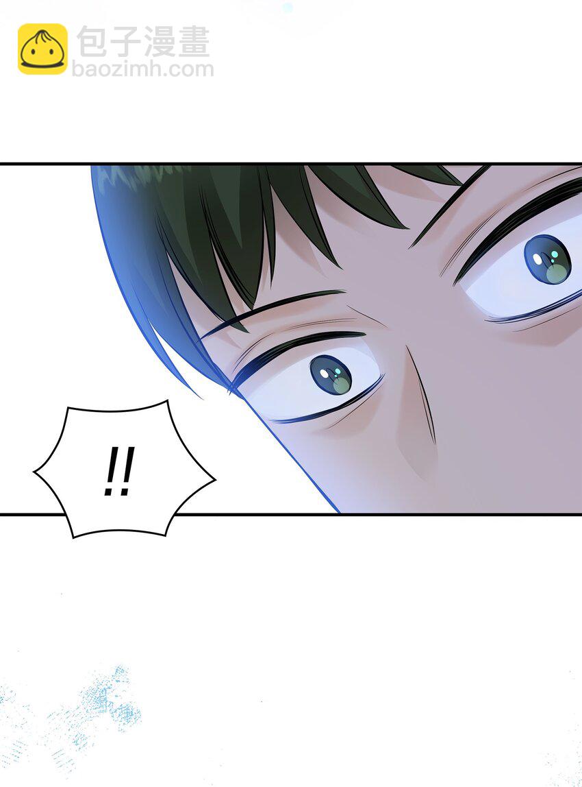 花與劍：帝國榮光的聯姻生活 - 18 暗訪伊利亞(1/2) - 1