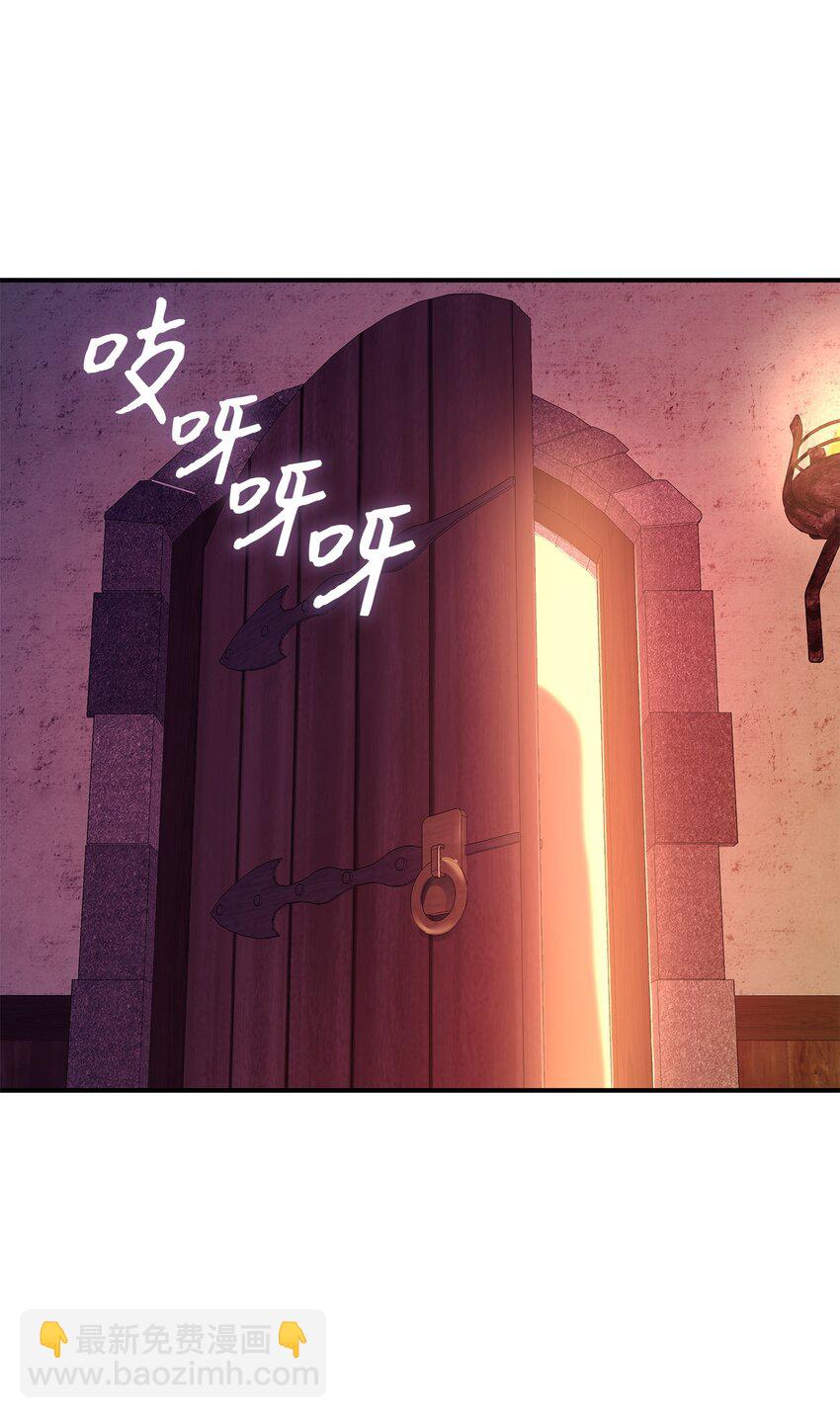 花與劍：帝國榮光的聯姻生活 - 18 暗訪伊利亞(1/2) - 7