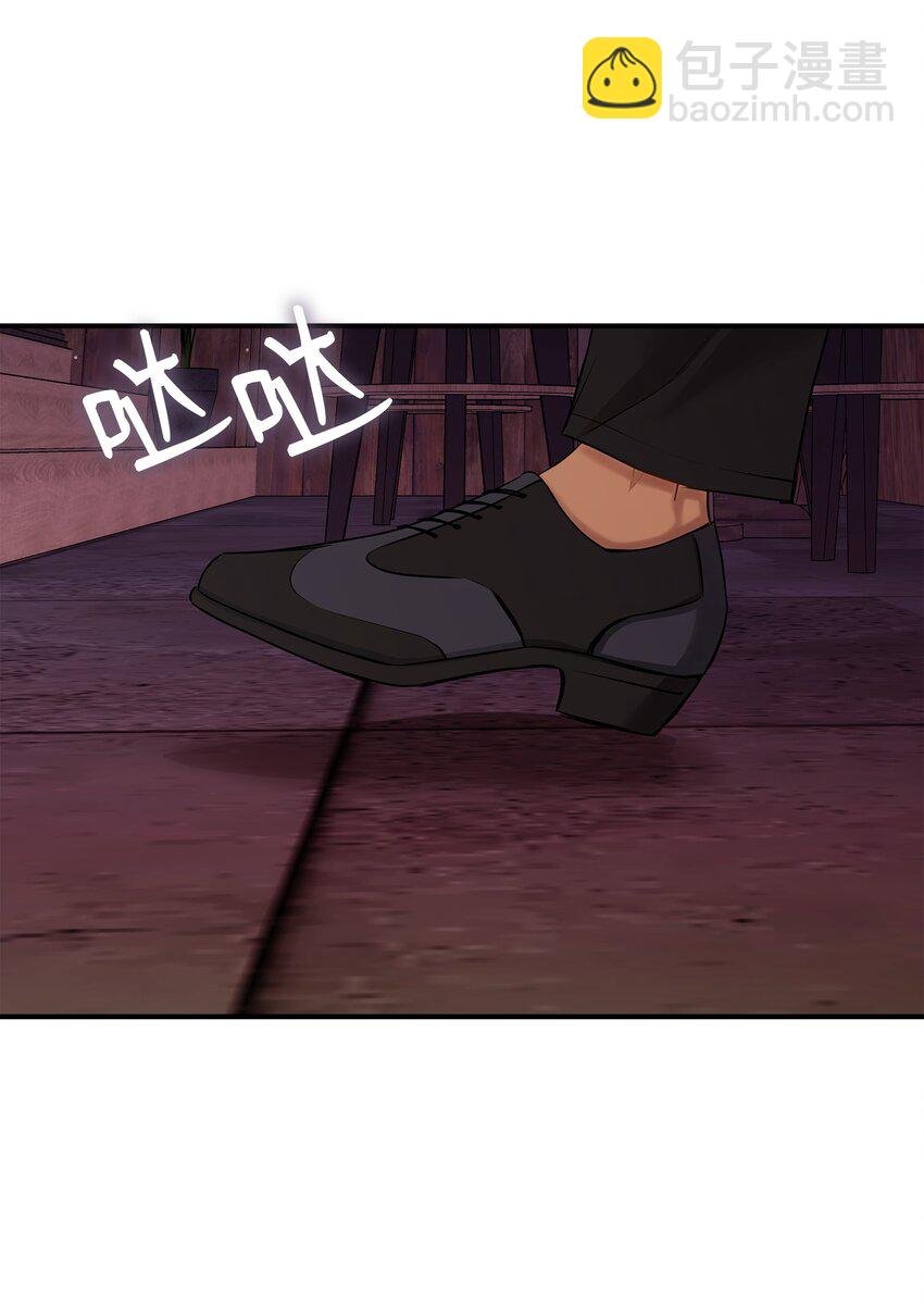 花與劍：帝國榮光的聯姻生活 - 18 暗訪伊利亞(1/2) - 4