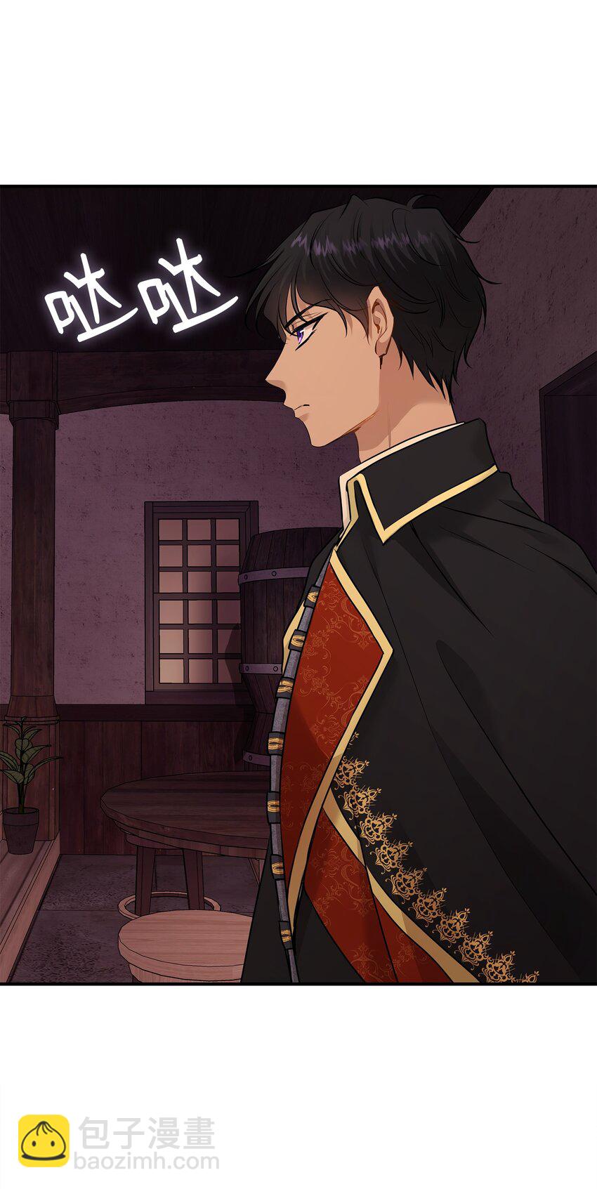 花與劍：帝國榮光的聯姻生活 - 18 暗訪伊利亞(1/2) - 5