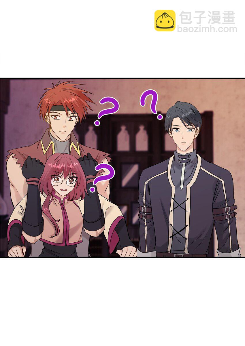 花與劍：帝國榮光的聯姻生活 - 18 暗訪伊利亞(2/2) - 5