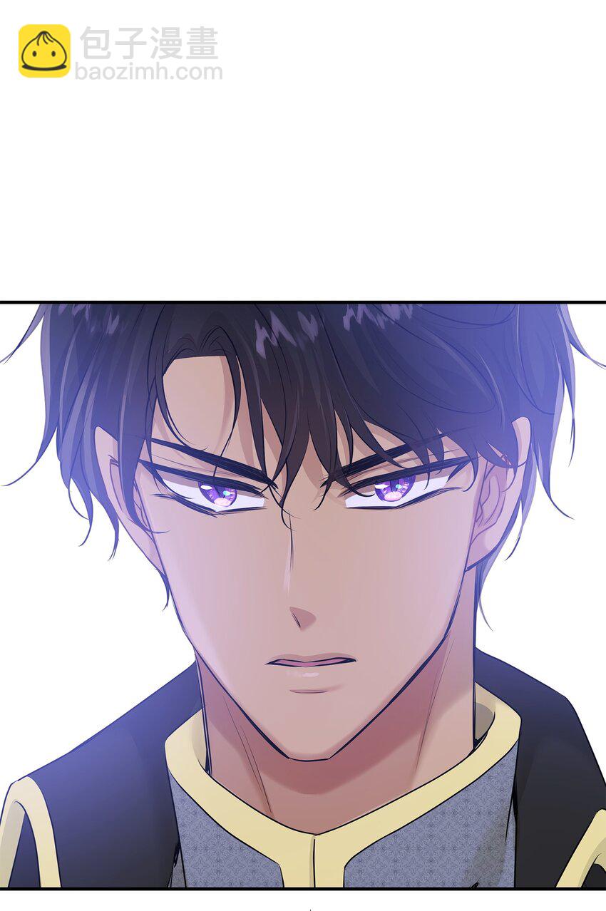 花與劍：帝國榮光的聯姻生活 - 18 暗訪伊利亞(2/2) - 3