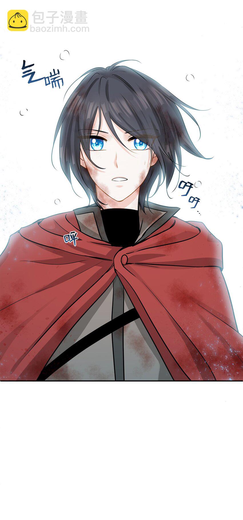 花與劍：帝國榮光的聯姻生活 - 02 救下的男人(1/2) - 2