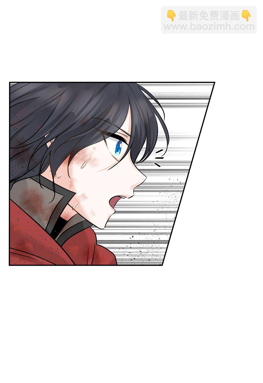 花與劍：帝國榮光的聯姻生活 - 02 救下的男人(1/2) - 3