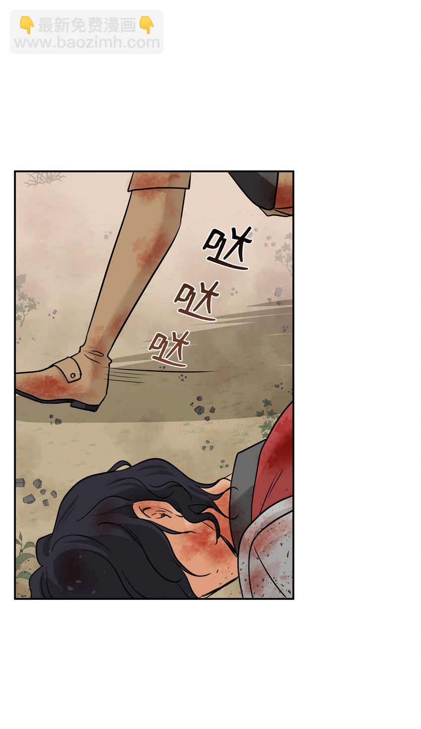 花與劍：帝國榮光的聯姻生活 - 02 救下的男人(1/2) - 8