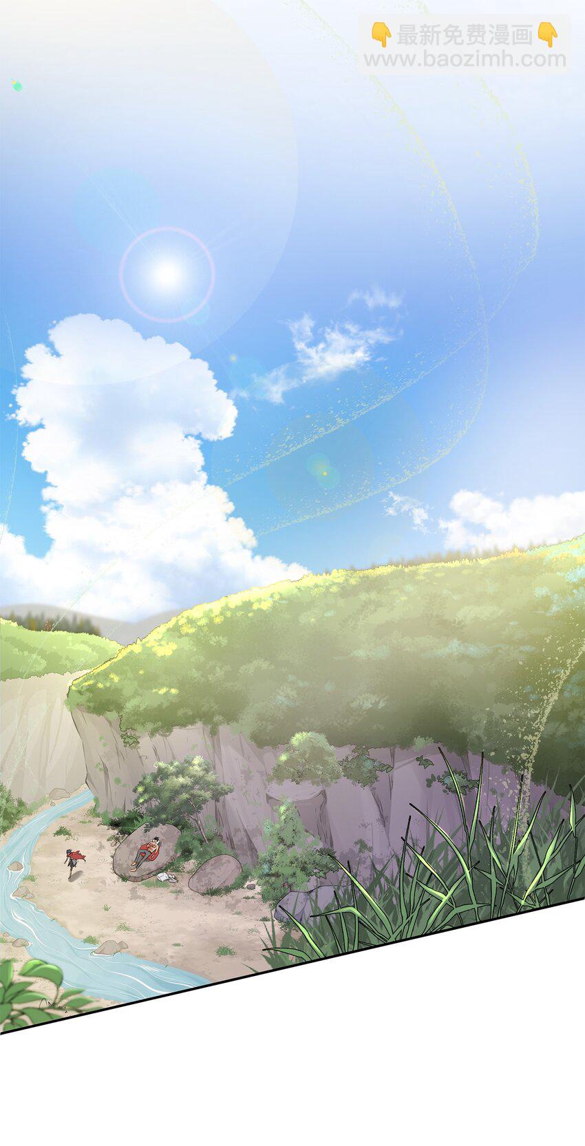 花與劍：帝國榮光的聯姻生活 - 02 救下的男人(1/2) - 5