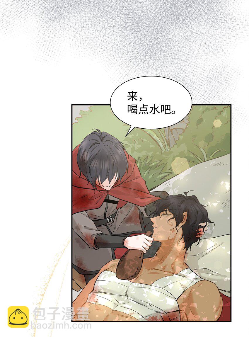 花與劍：帝國榮光的聯姻生活 - 02 救下的男人(1/2) - 2