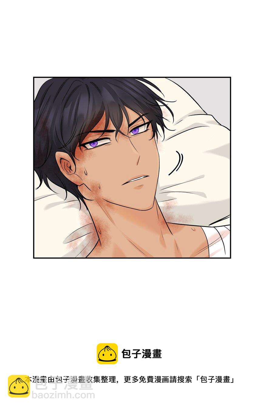 花與劍：帝國榮光的聯姻生活 - 02 救下的男人(1/2) - 2