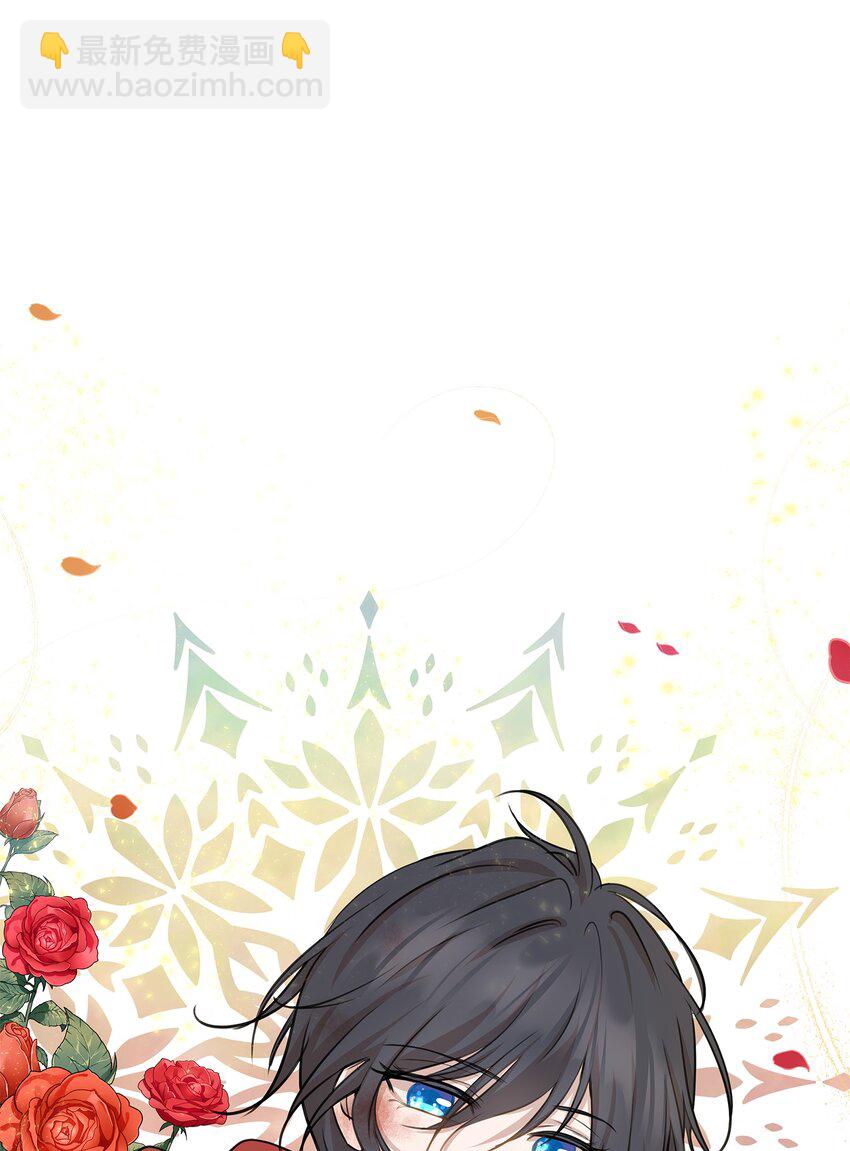 花與劍：帝國榮光的聯姻生活 - 02 救下的男人(2/2) - 5