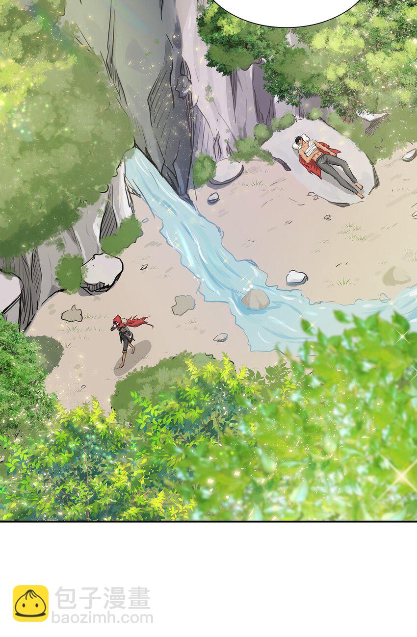 花與劍：帝國榮光的聯姻生活 - 02 救下的男人(2/2) - 5