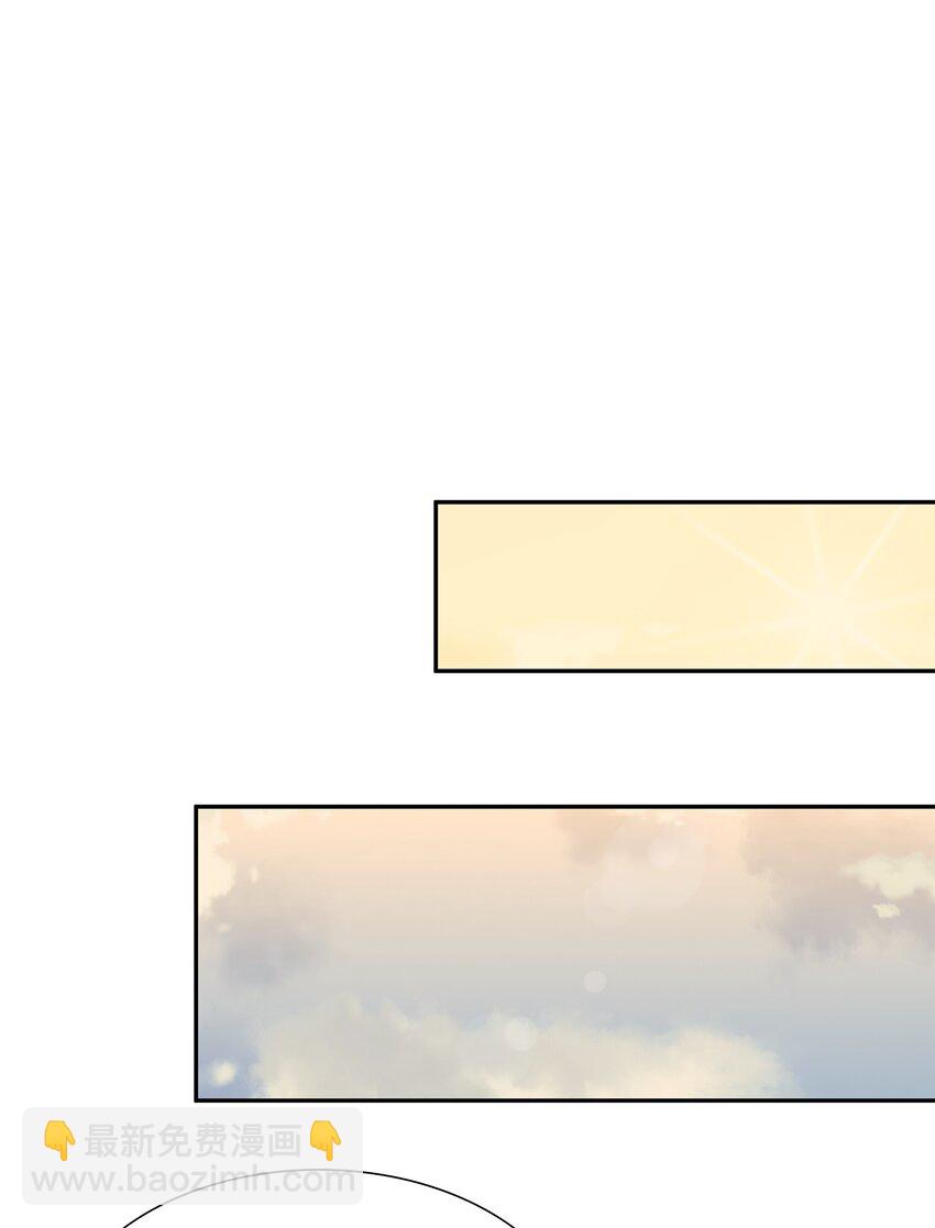 花與劍：帝國榮光的聯姻生活 - 02 救下的男人(2/2) - 3