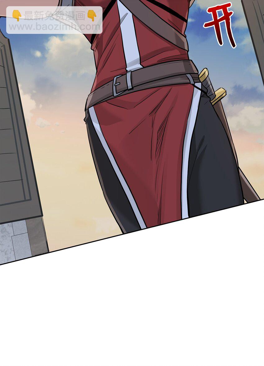 花與劍：帝國榮光的聯姻生活 - 02 救下的男人(2/2) - 1