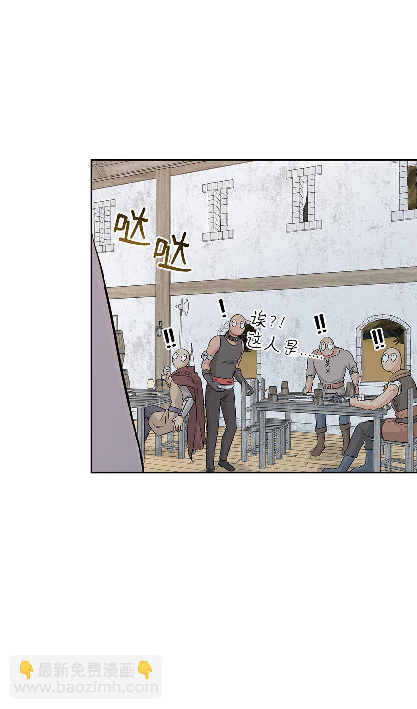 花與劍：帝國榮光的聯姻生活 - 02 救下的男人(2/2) - 2