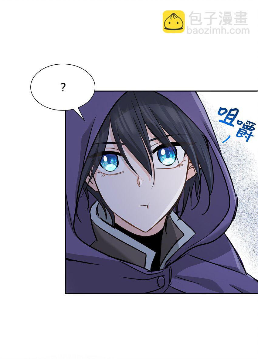 花與劍：帝國榮光的聯姻生活 - 02 救下的男人(2/2) - 6