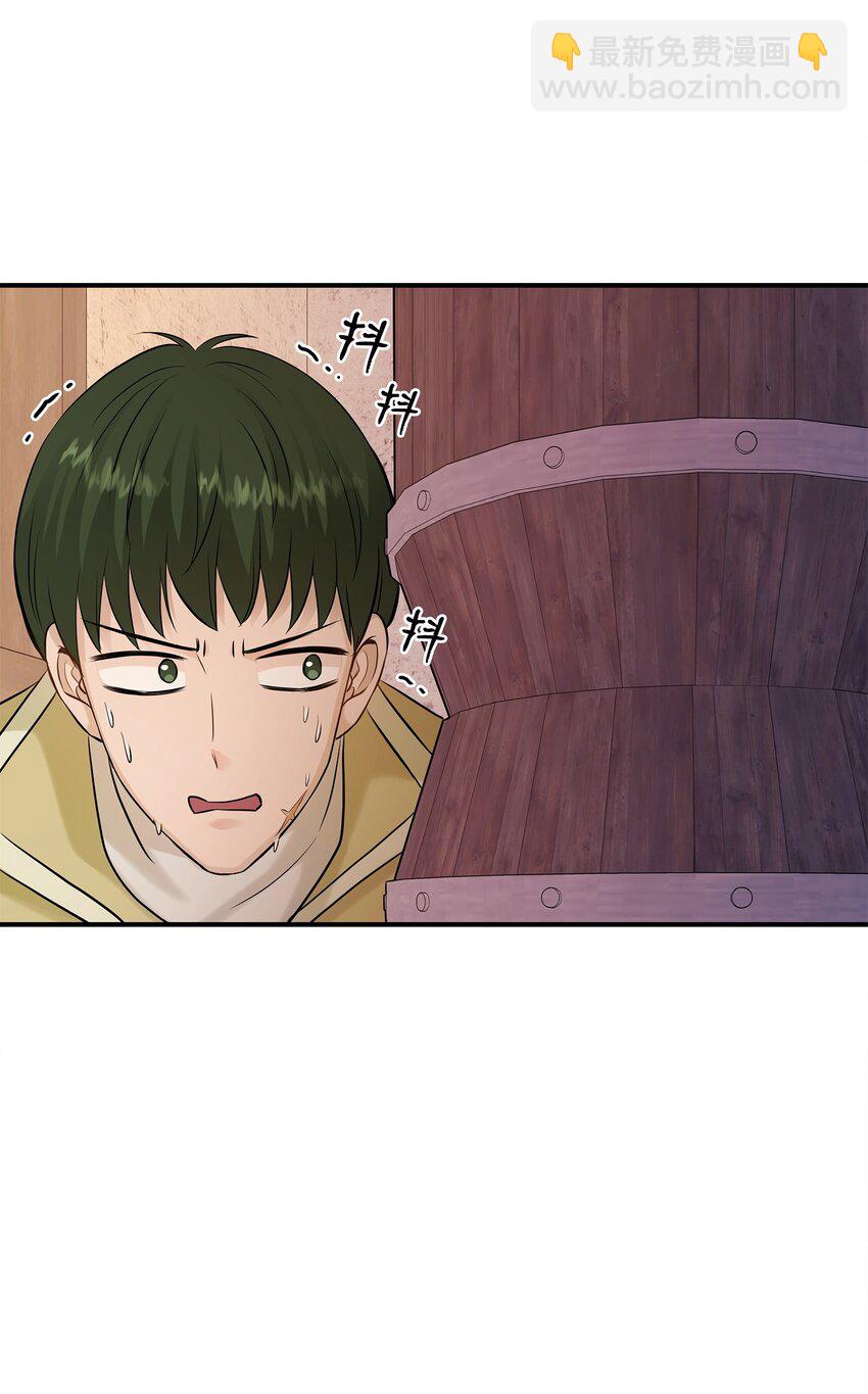 花與劍：帝國榮光的聯姻生活 - 20 你們怎麼會在這裡？(1/2) - 1