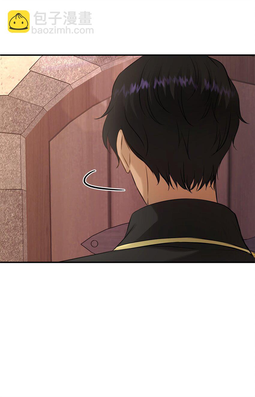 花與劍：帝國榮光的聯姻生活 - 20 你們怎麼會在這裡？(1/2) - 3