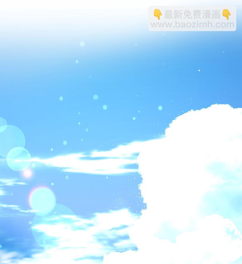 花與劍：帝國榮光的聯姻生活 - 20 你們怎麼會在這裡？(1/2) - 5