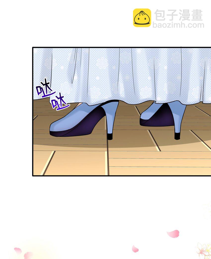 花與劍：帝國榮光的聯姻生活 - 20 你們怎麼會在這裡？(1/2) - 8