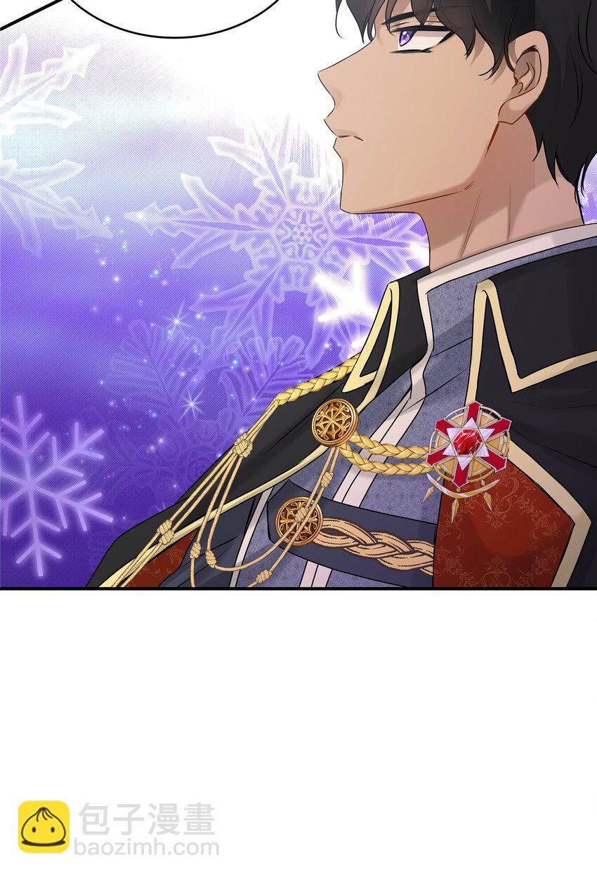 花與劍：帝國榮光的聯姻生活 - 20 你們怎麼會在這裡？(1/2) - 4