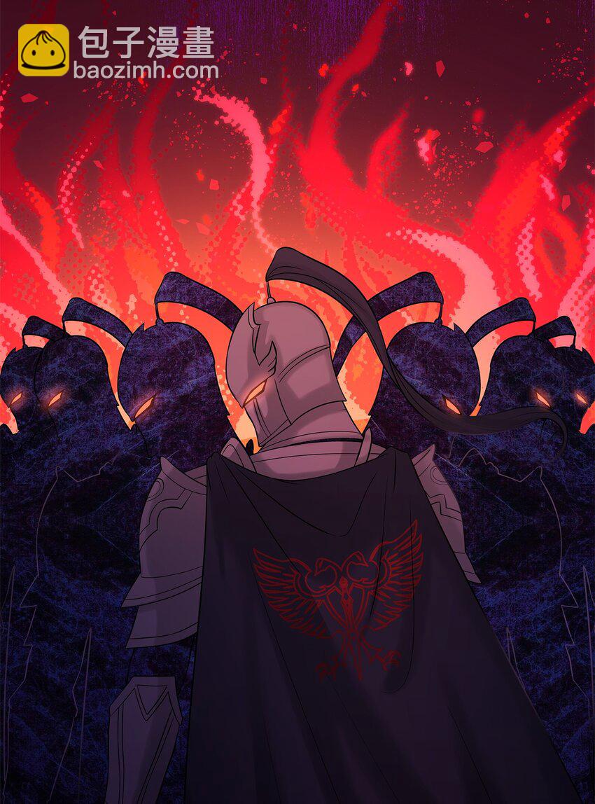 花與劍：帝國榮光的聯姻生活 - 20 你們怎麼會在這裡？(1/2) - 1