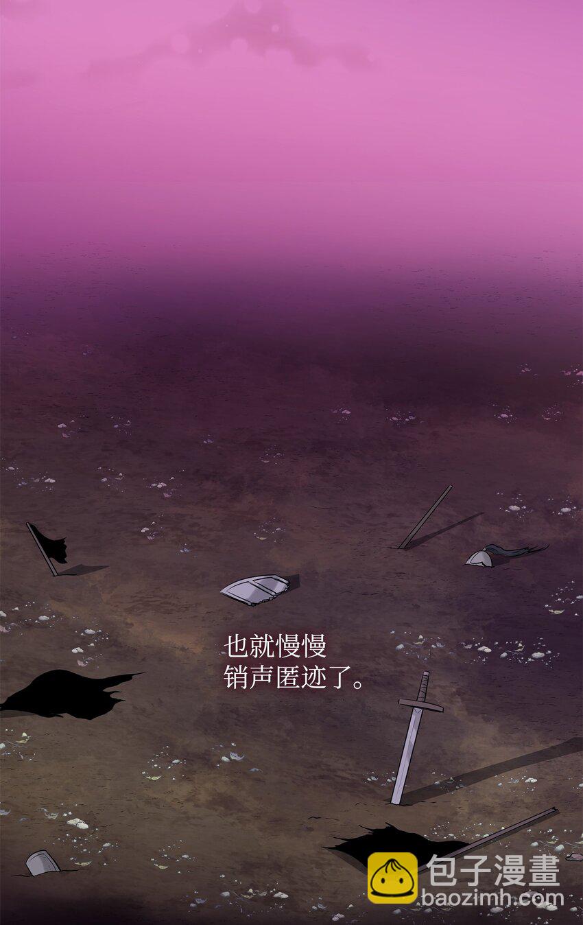 花與劍：帝國榮光的聯姻生活 - 20 你們怎麼會在這裡？(1/2) - 3