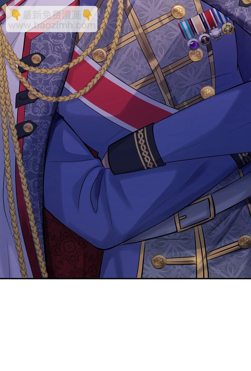 花與劍：帝國榮光的聯姻生活 - 20 你們怎麼會在這裡？(1/2) - 8