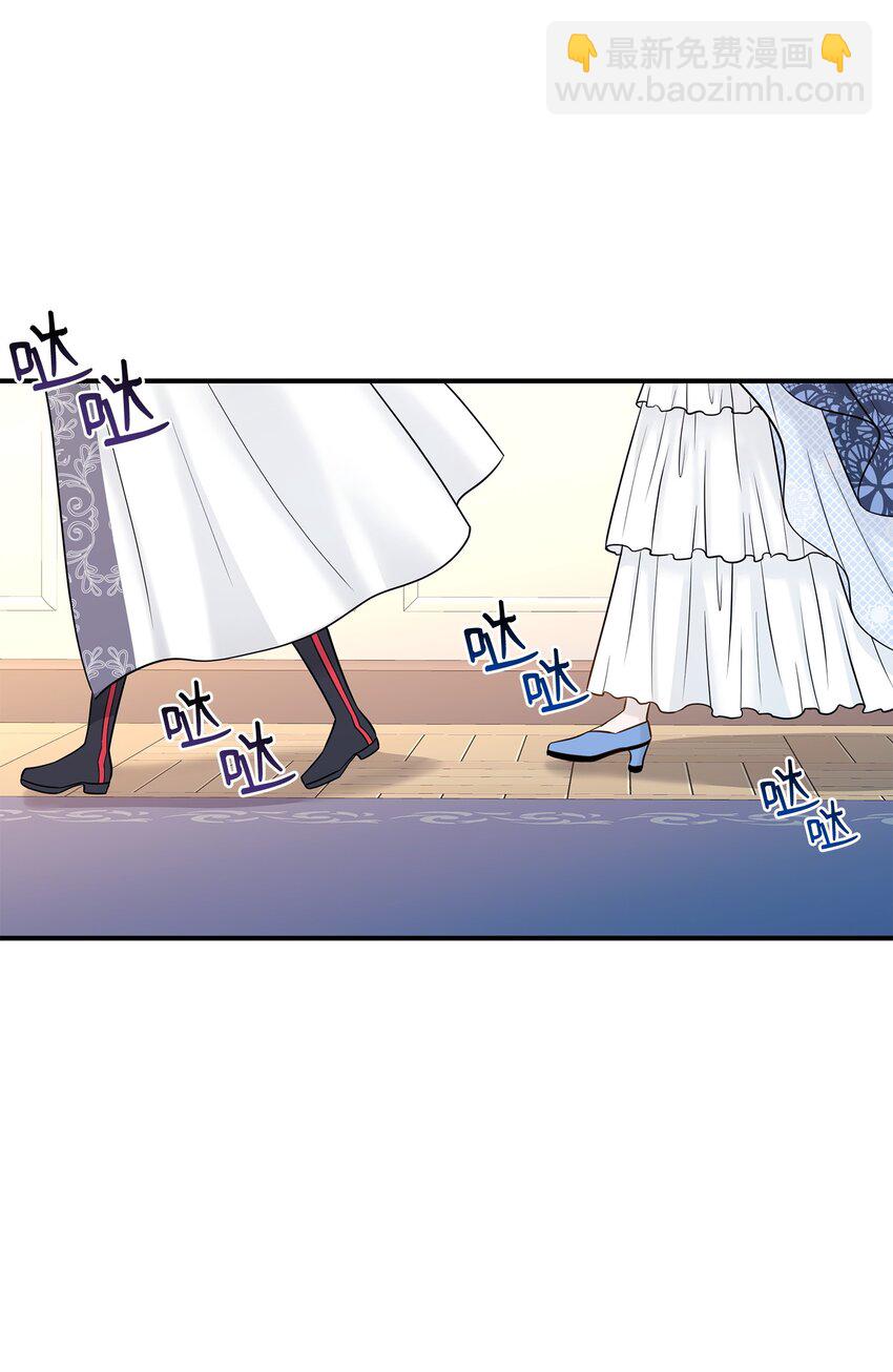 花與劍：帝國榮光的聯姻生活 - 20 你們怎麼會在這裡？(2/2) - 5