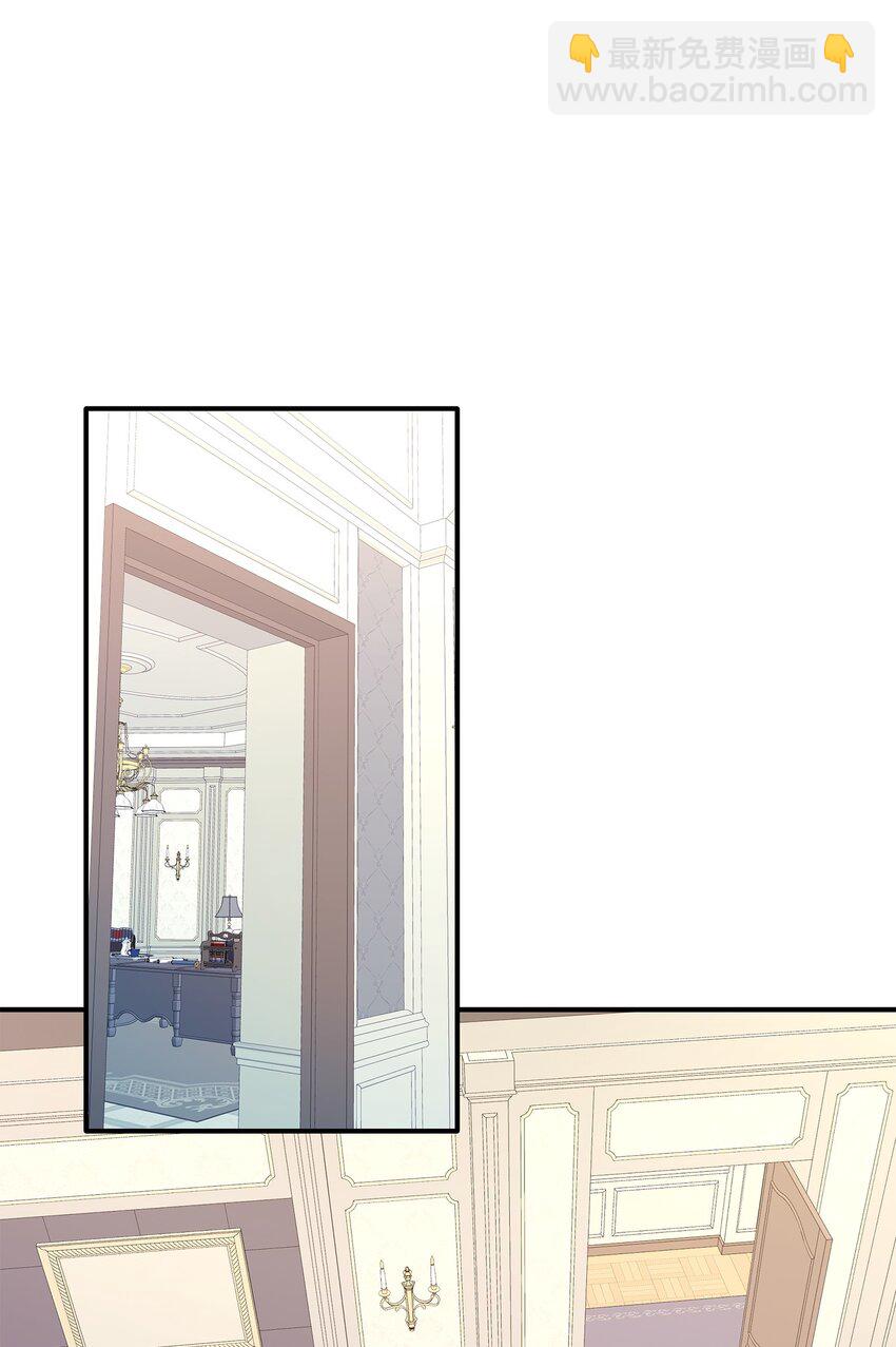 花與劍：帝國榮光的聯姻生活 - 20 你們怎麼會在這裡？(2/2) - 8