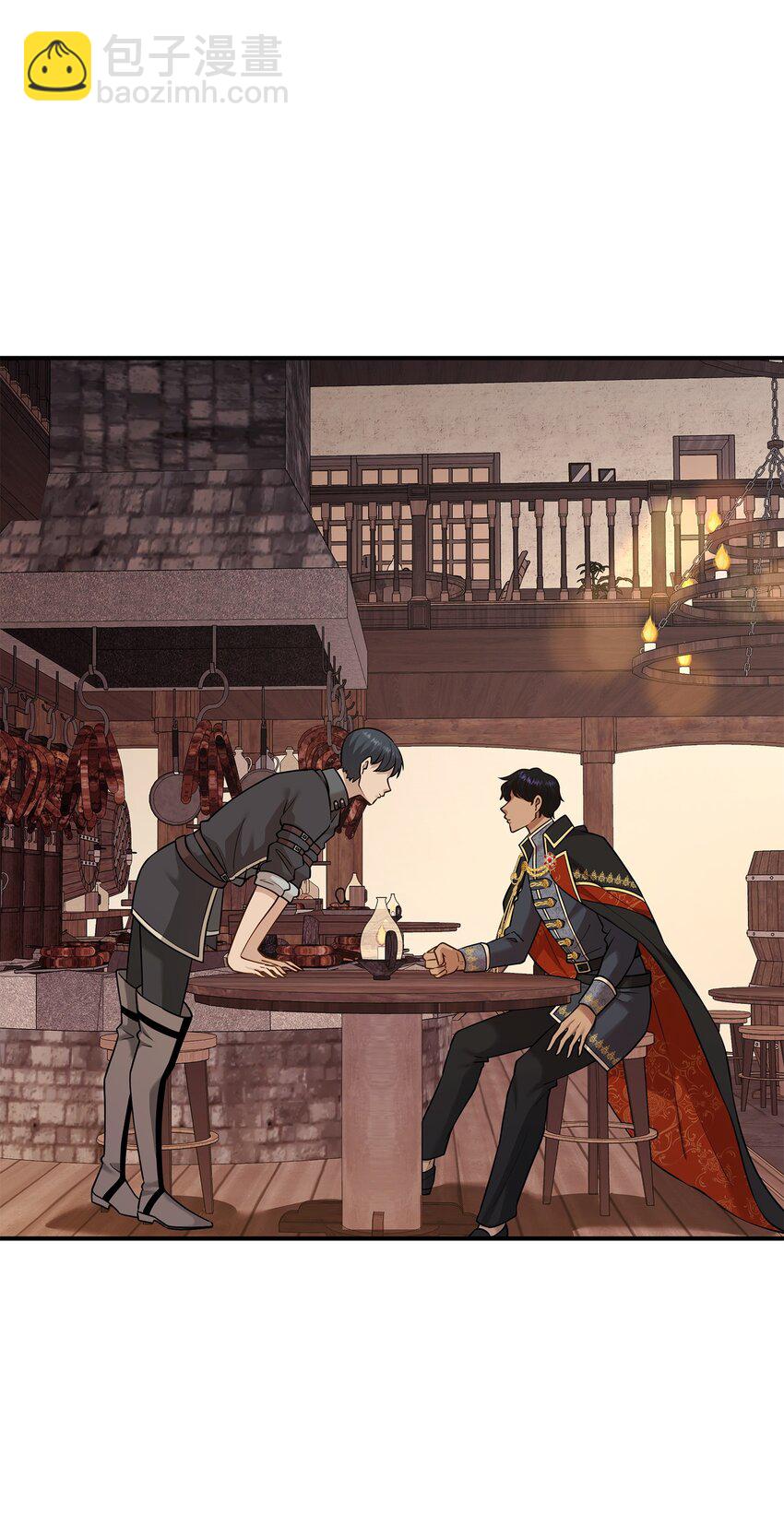 花與劍：帝國榮光的聯姻生活 - 20 你們怎麼會在這裡？(1/2) - 6