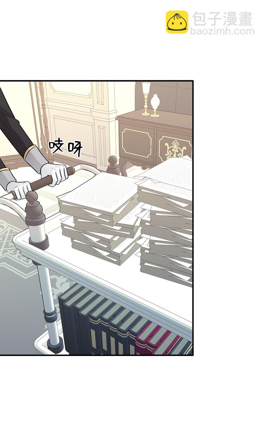 花與劍：帝國榮光的聯姻生活 - 20 你們怎麼會在這裡？(2/2) - 7