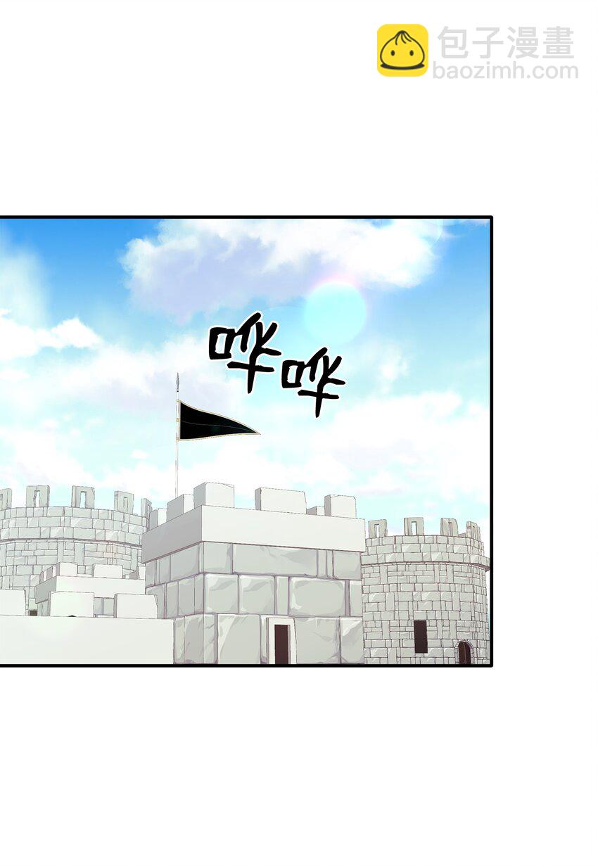 花與劍：帝國榮光的聯姻生活 - 20 你們怎麼會在這裡？(2/2) - 7