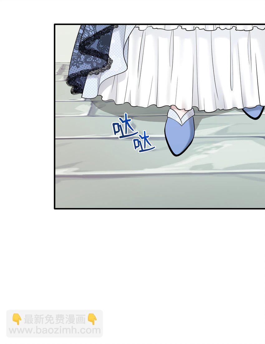 花與劍：帝國榮光的聯姻生活 - 20 你們怎麼會在這裡？(2/2) - 8