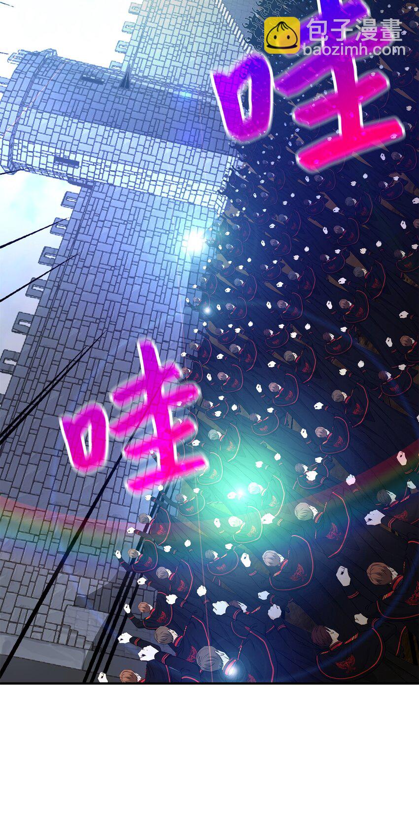 花與劍：帝國榮光的聯姻生活 - 20 你們怎麼會在這裡？(2/2) - 3