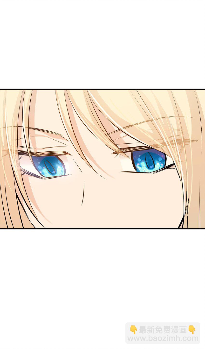 花與劍：帝國榮光的聯姻生活 - 22 決鬥吧！(1/2) - 5