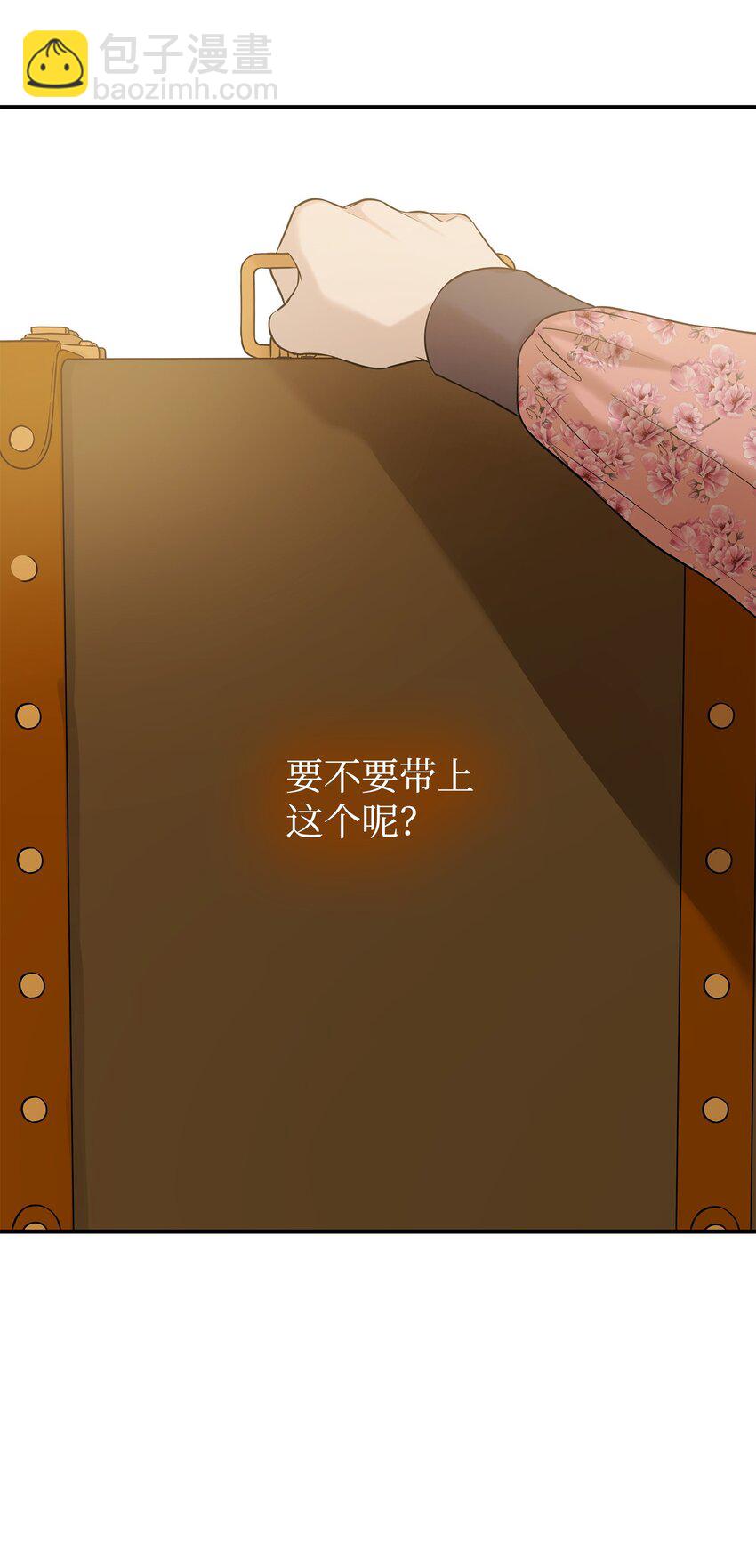 花與劍：帝國榮光的聯姻生活 - 22 決鬥吧！(1/2) - 6