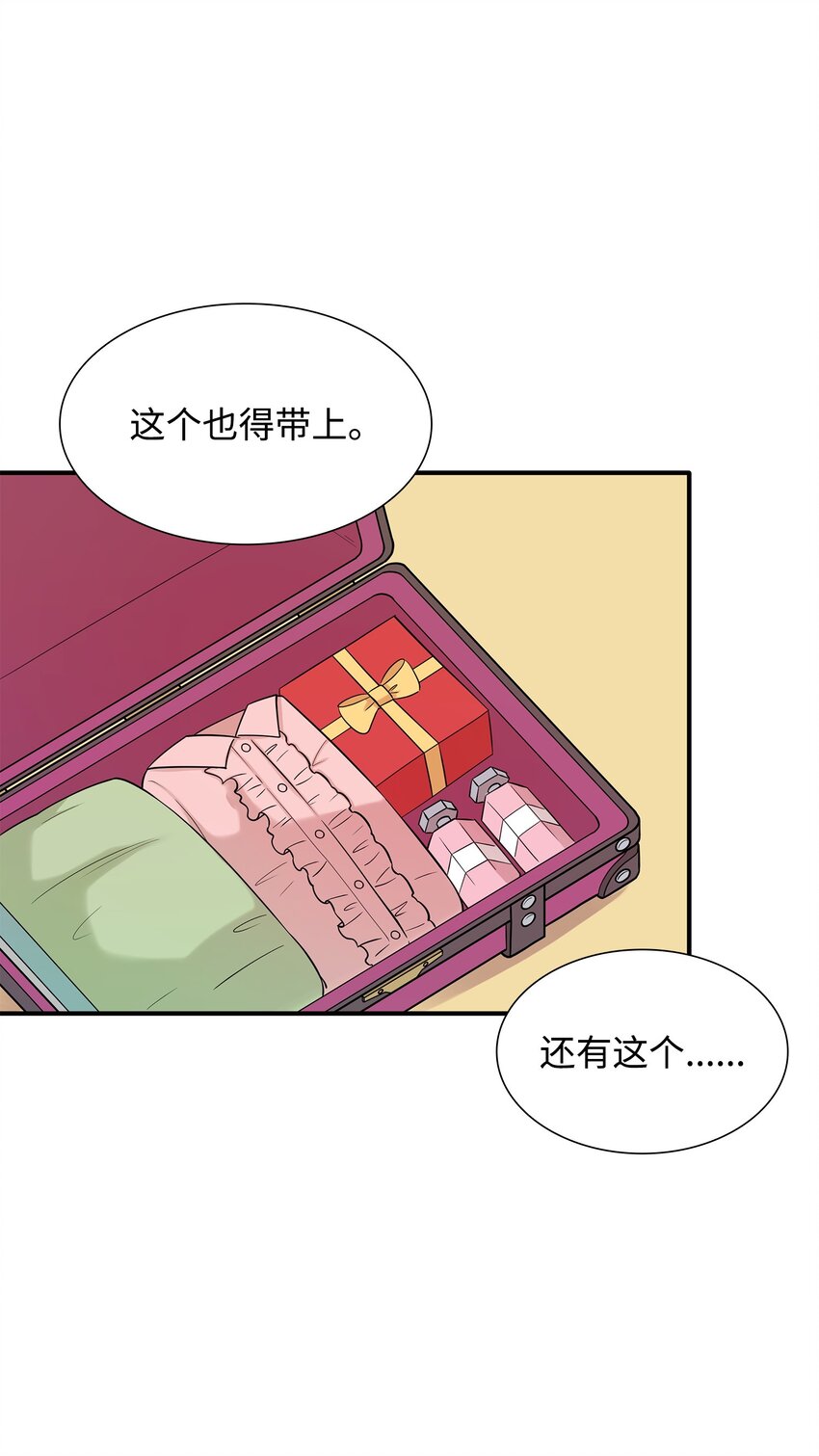 花與劍：帝國榮光的聯姻生活 - 22 決鬥吧！(1/2) - 2