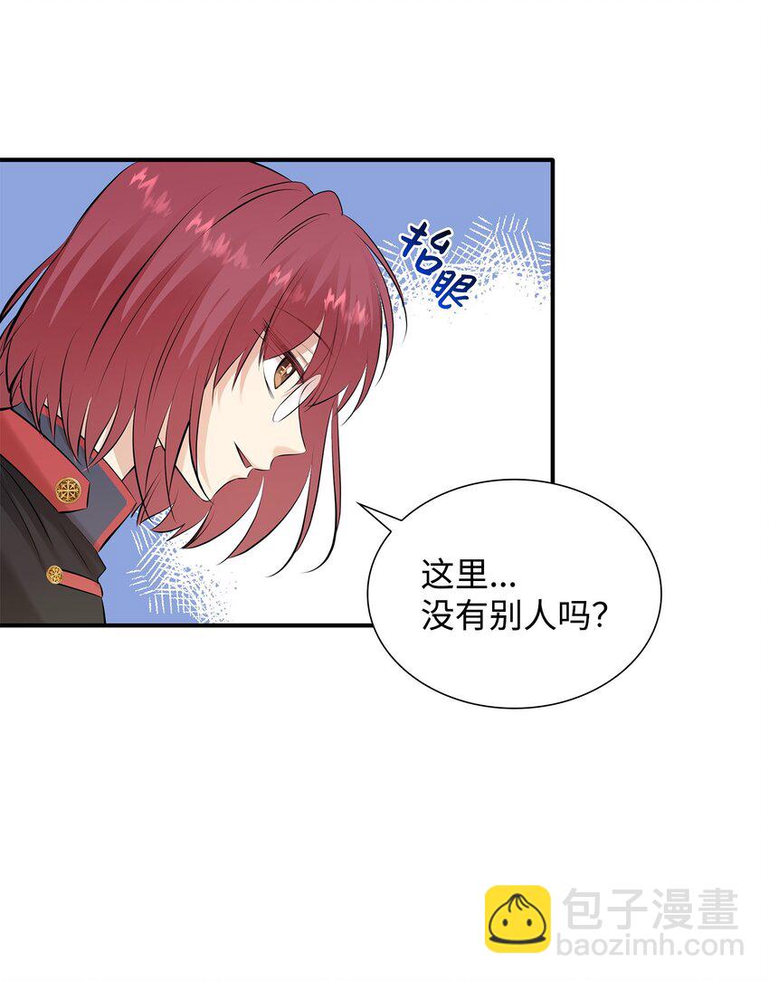 花與劍：帝國榮光的聯姻生活 - 22 決鬥吧！(1/2) - 5