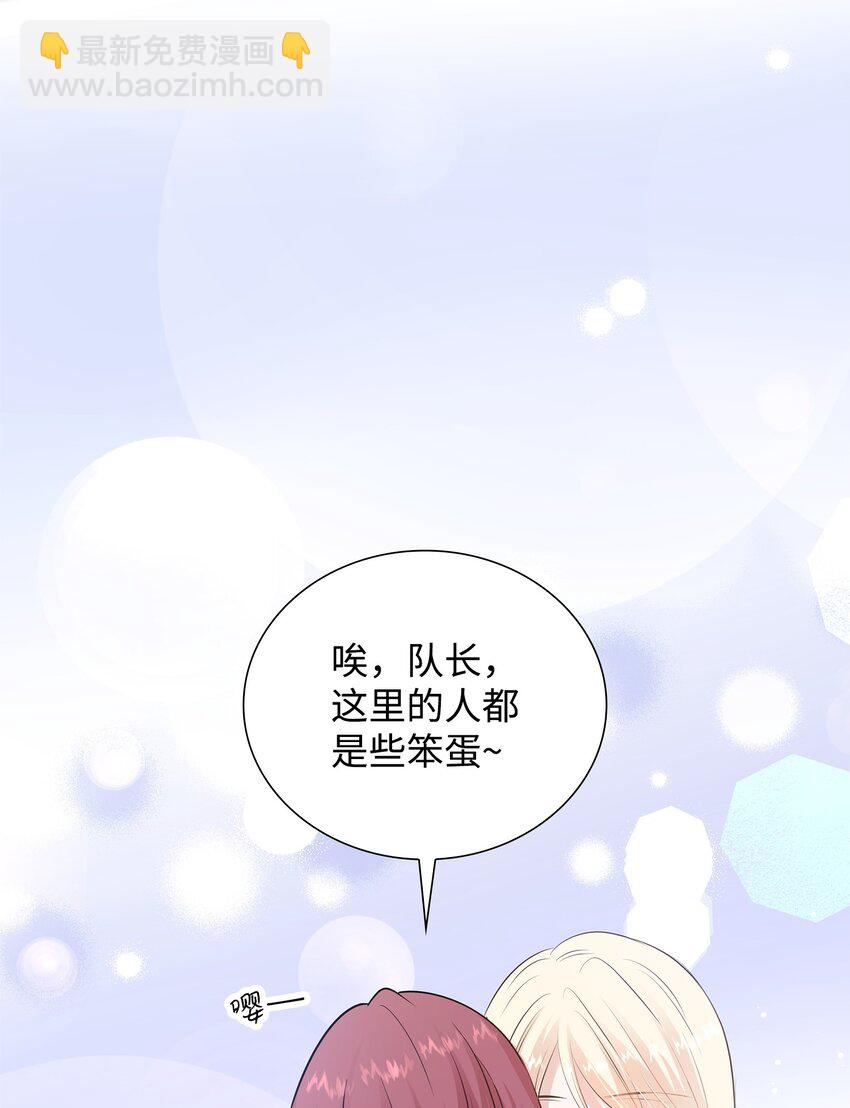 花與劍：帝國榮光的聯姻生活 - 22 決鬥吧！(1/2) - 4