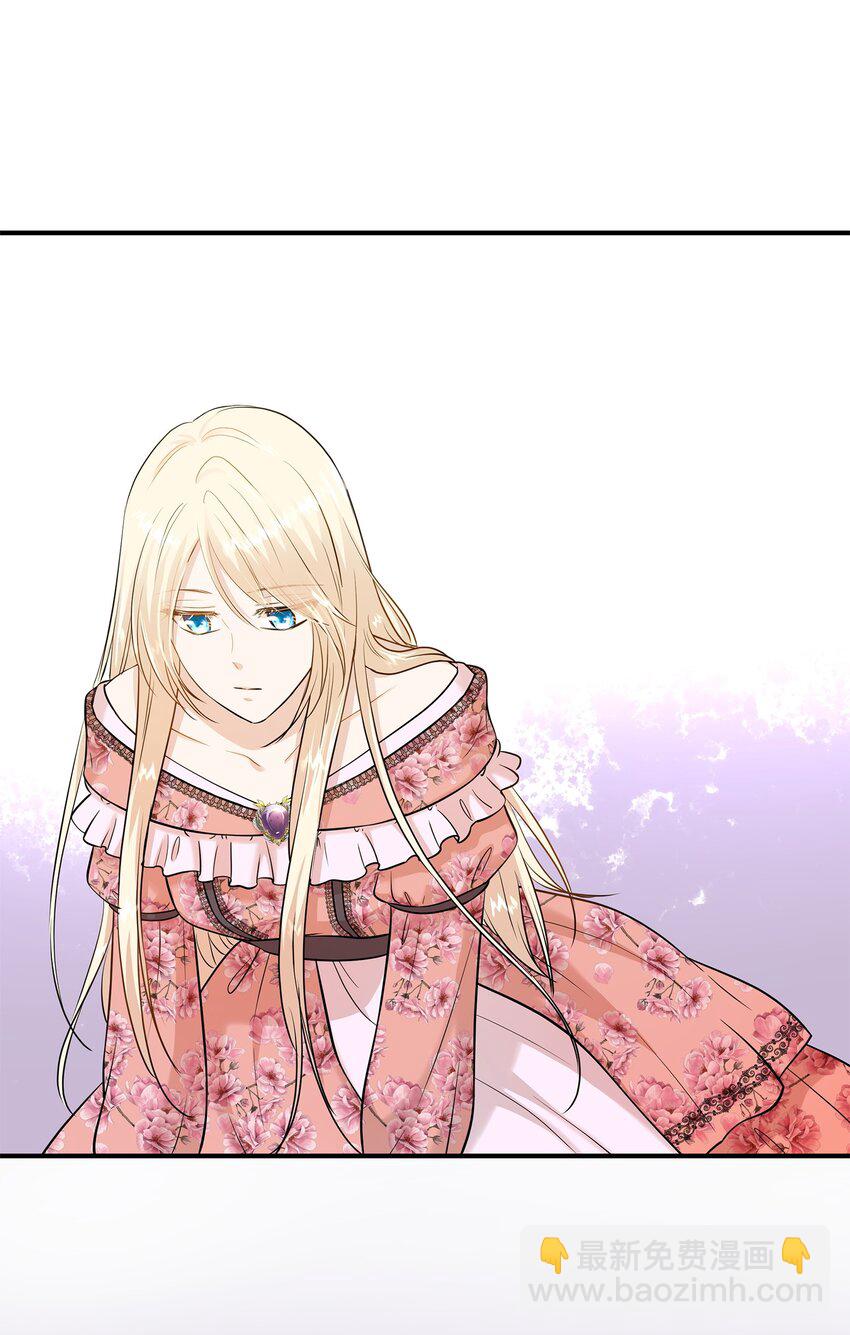 花與劍：帝國榮光的聯姻生活 - 22 決鬥吧！(1/2) - 4