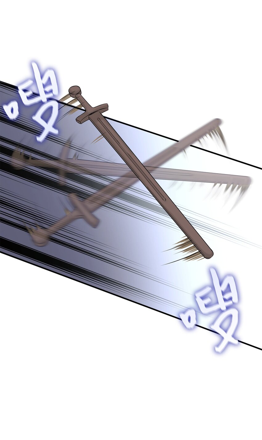 花與劍：帝國榮光的聯姻生活 - 22 決鬥吧！(1/2) - 8