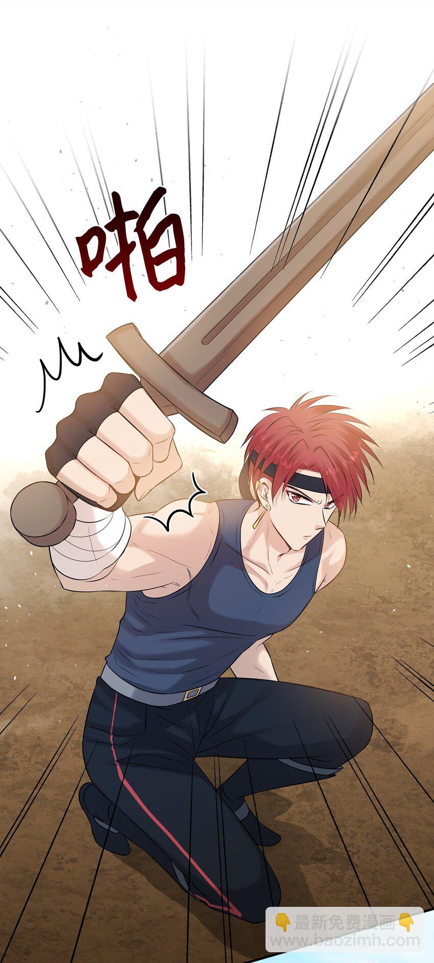 花與劍：帝國榮光的聯姻生活 - 22 決鬥吧！(1/2) - 1