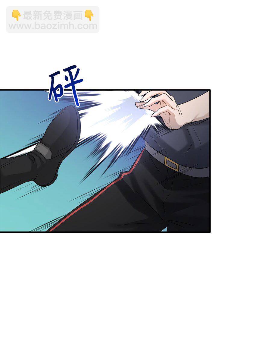 花與劍：帝國榮光的聯姻生活 - 22 決鬥吧！(2/2) - 4