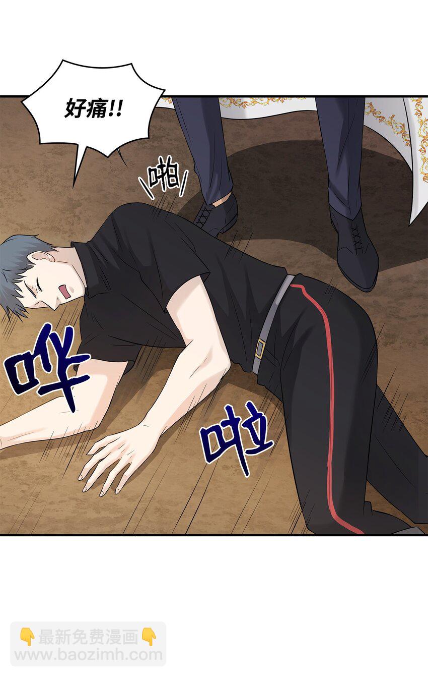 花與劍：帝國榮光的聯姻生活 - 22 決鬥吧！(2/2) - 5