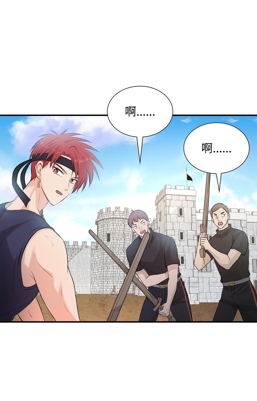 花與劍：帝國榮光的聯姻生活 - 22 決鬥吧！(2/2) - 6